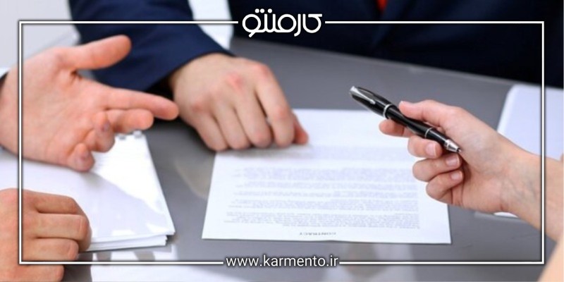 تنظیم قرارداد کار ویژگی ها و پیش نیازها