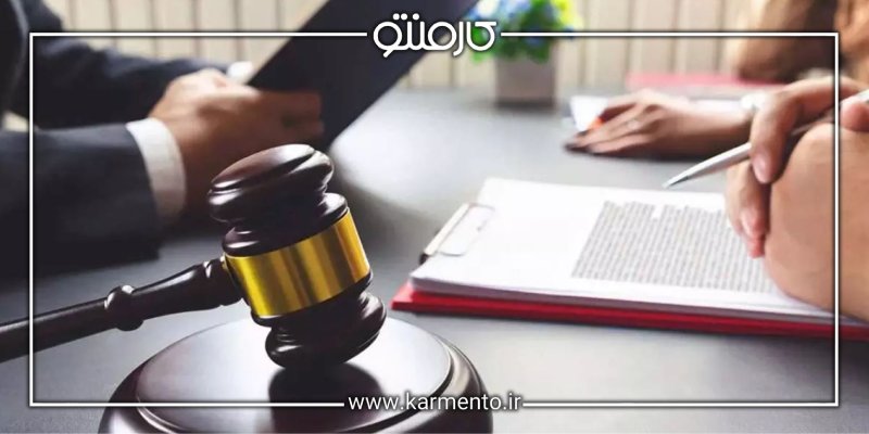 قانون نفقه در دوران عقد
