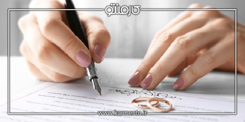 در دوران عقد نفقه به زن تعلق میگیرد