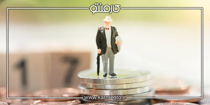 خرید بیمه بازنشستگی