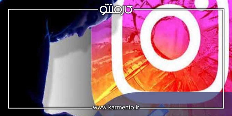 شکایت از پیج های کلاهبرداری اینستاگرام