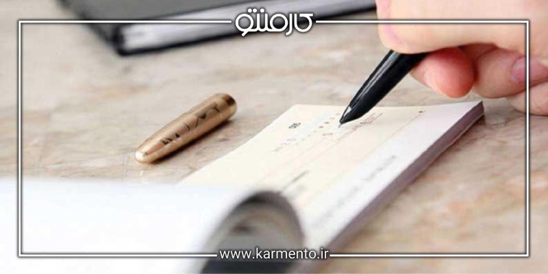 مجازات سرقت چک