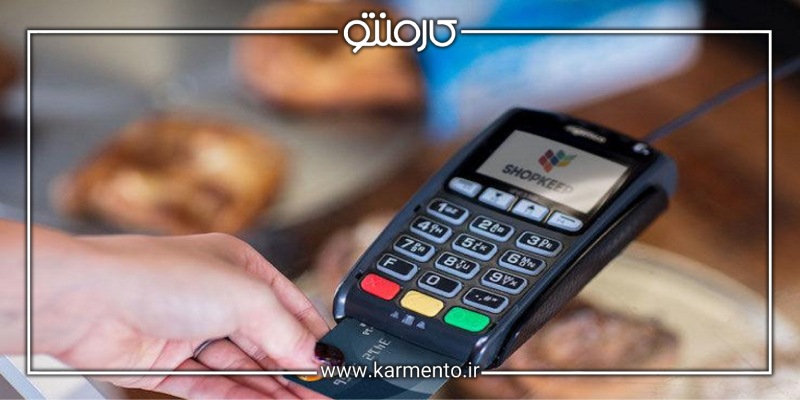 مراحل دریافت کد اقتصادی برای دستگاه پوز