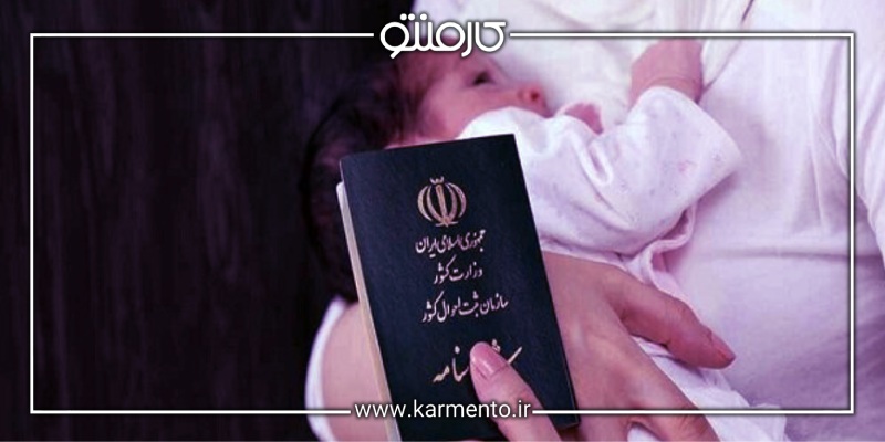 مصلحت کودک در تصمیم‌گیری دادگاه برای تغییر نام خانوادگی بعد از طلاق مادر