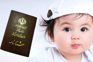 تغییر نام خانوادگی فرزند توسط مادر بعد طلاق