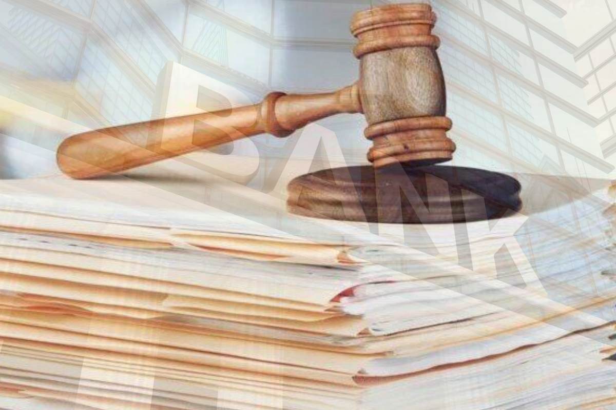 مرجع رسیدگی به شکایت از بانکها