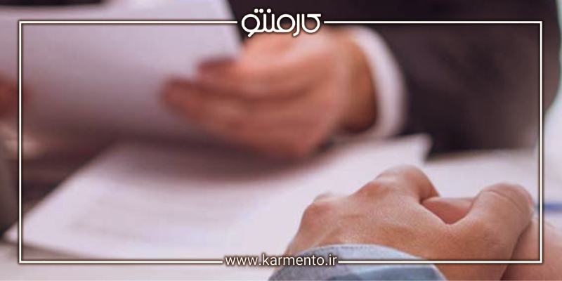 از کجا بفهمیم بیمه بیکاری تایید شده یا رد؟
