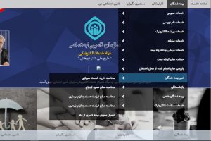 خرید بیمه سربازی