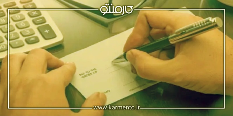 رأی وحدت رویه خیانت در امانت چک