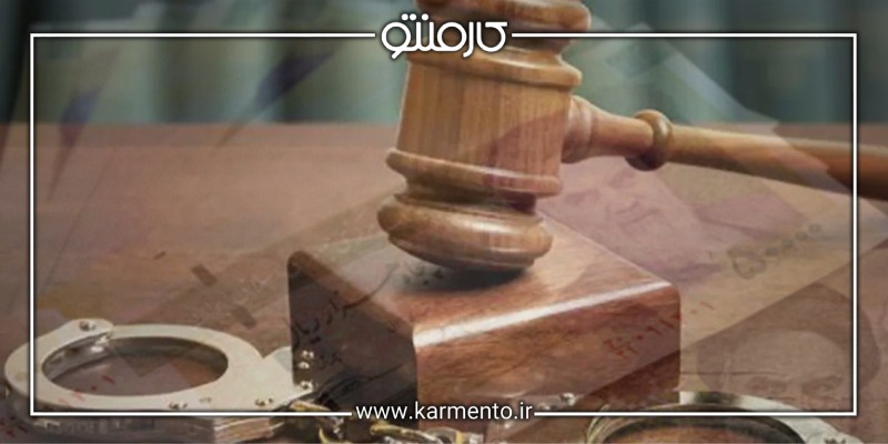 آیا نفقه حکم جلب دارد؟ امکان جلوگیری دارد؟