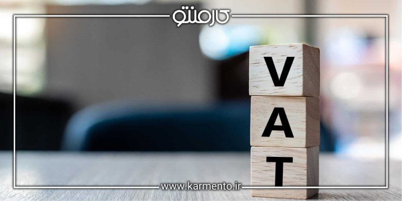 آیا عدم فعالیت نیاز به اظهارنامه ارزش افزوده صفر دارد