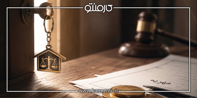 بخشیدن مهریه در عقد دائم، در دفترخانه با شاهد و بدون شاهد