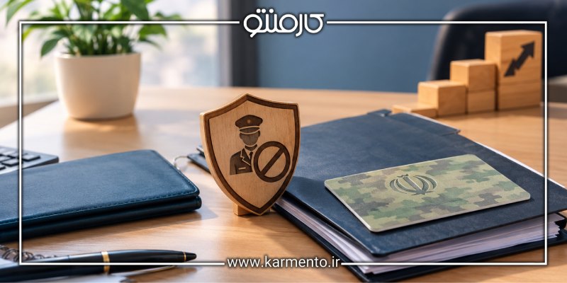 چه کسانی بدون کارت پایان خدمت ممکن است بتوانند برای بیمه بیکاری اقدام کنند؟