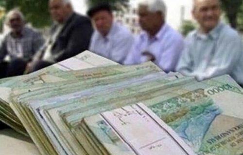 عیدی بازنشستگان تامین اجتماعی