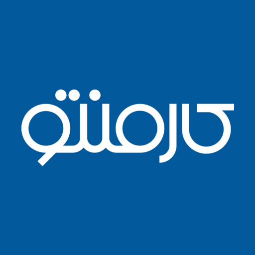 هوش مصنوعی کارمنتو