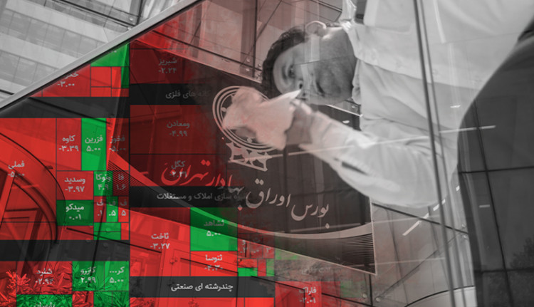 آغاز بورس روز دوشنبه