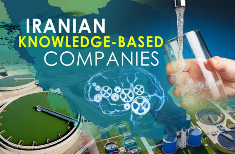 راهنمای دریافت استعلام شرکتهای دانش بنیان