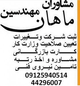 محمد پسندیده
