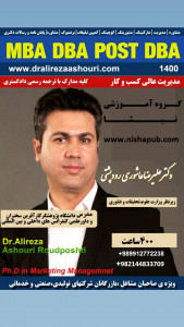 دکتر علیرضا عاشوری رودپشتی