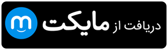 دانلود اپلیکیشن کارمنتو از مایکت